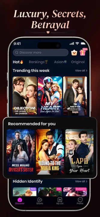AnyReel screenshot 4